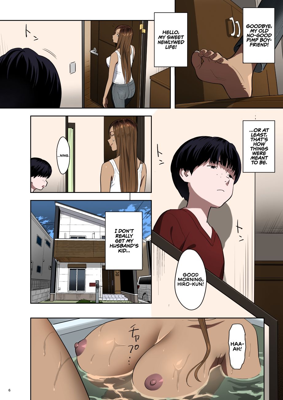 Moto Gal Mama ga Kyuu ni Dekita Ken. | When I Suddenly Got an Ex-Gyaru as My Mother. page 6 full