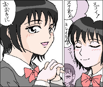 Majime na Onnanoko no Hanashi page 2 full