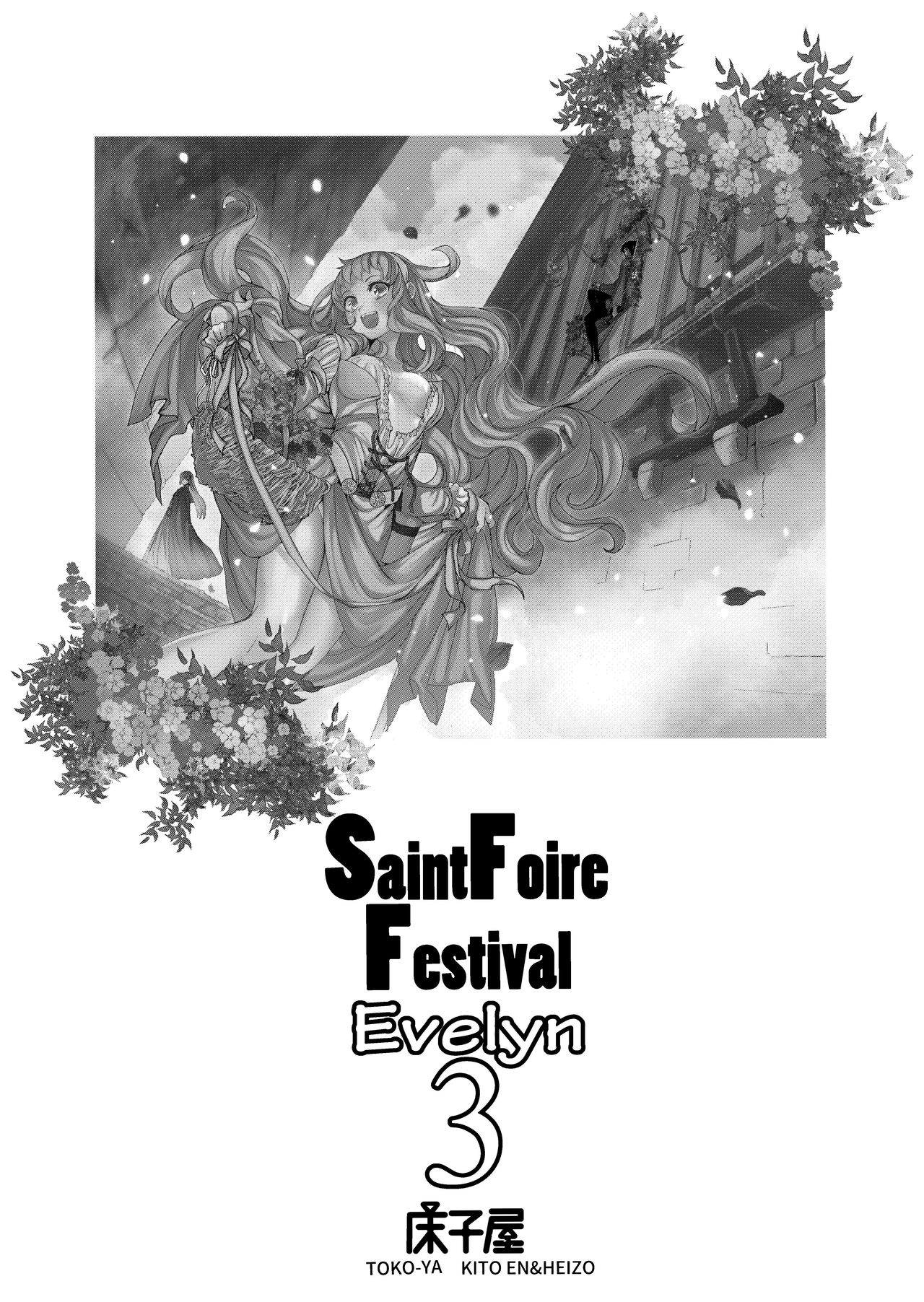 Saint Foire Festival/eve Evelyn:3 page 3 full