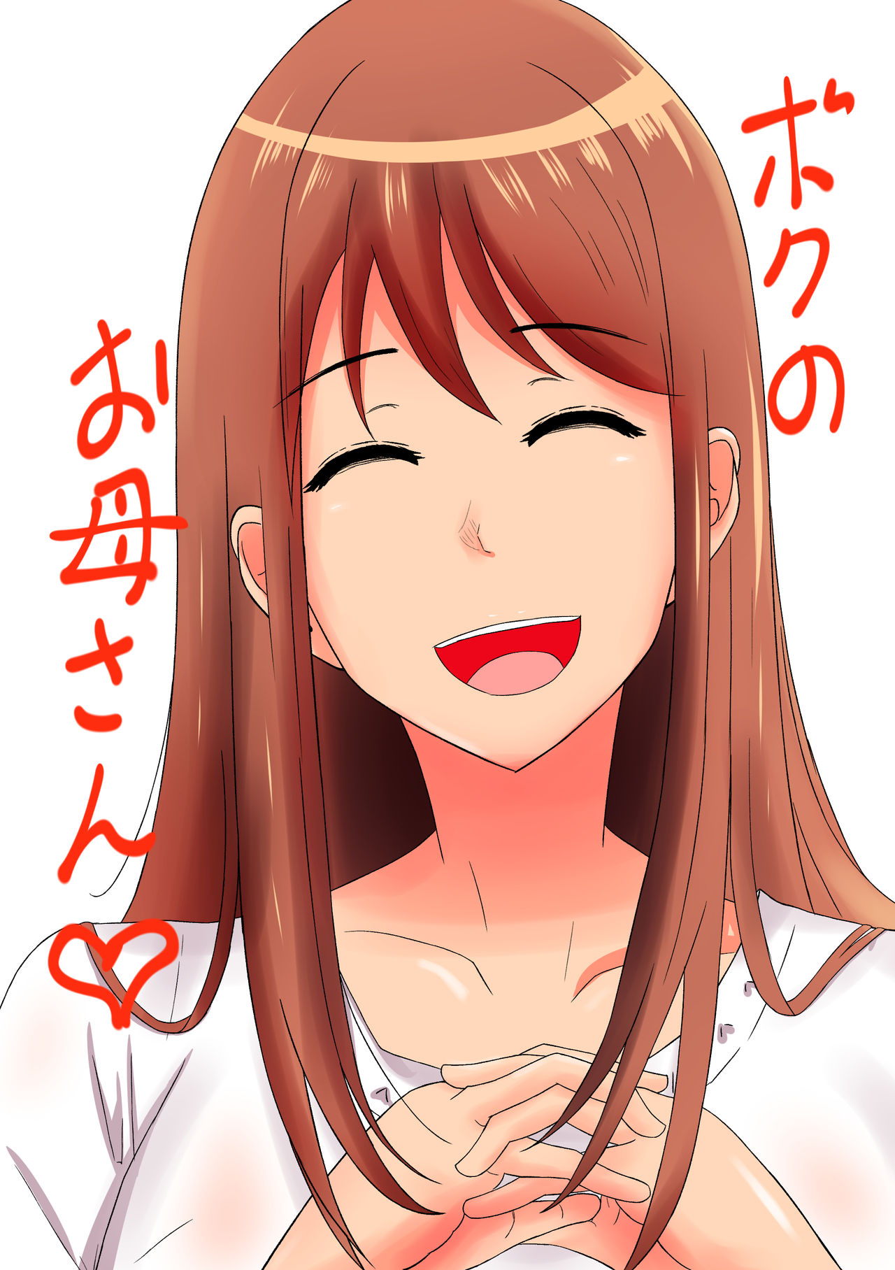 Okaa-san wa... Netorareru 3 page 1 full