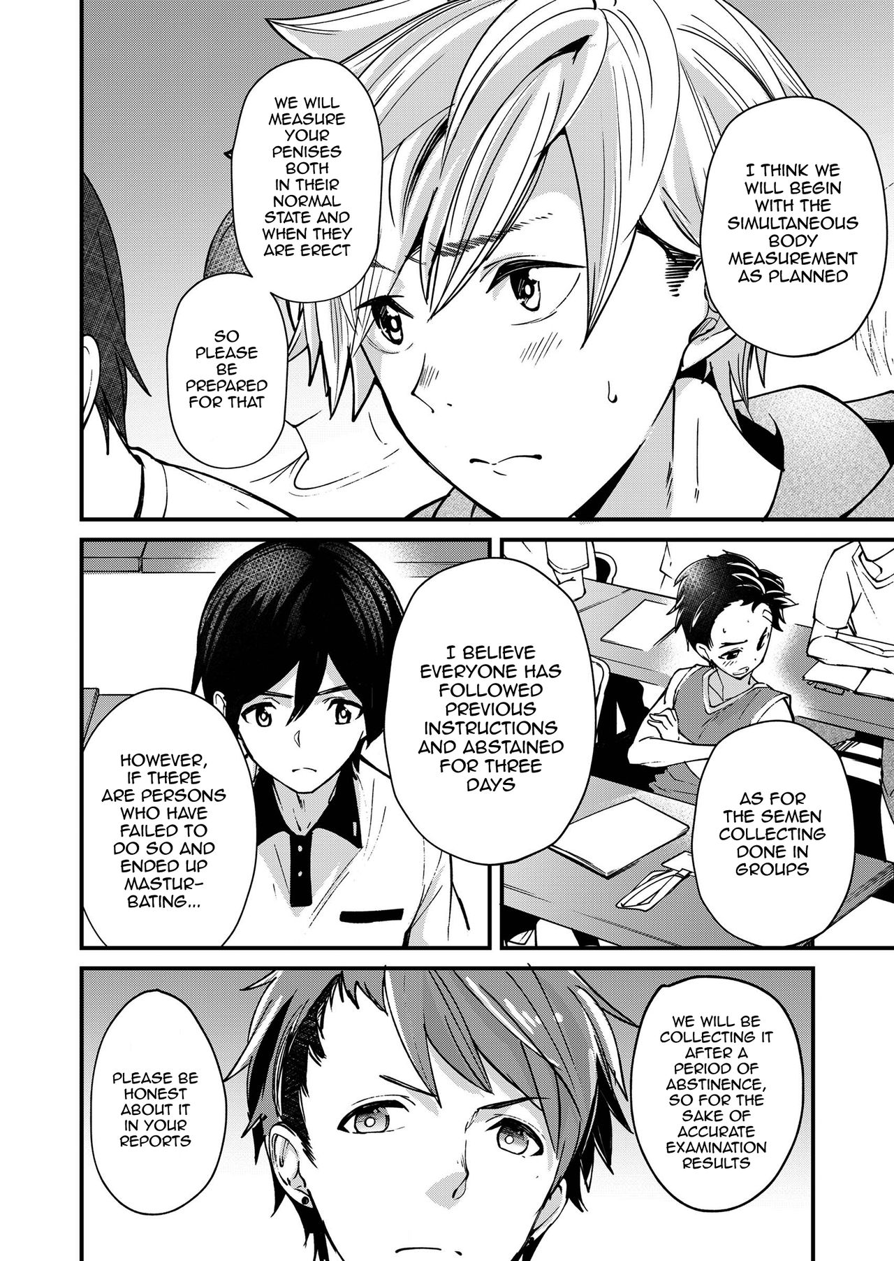 Emuken! Zenkoku Danshi XX Kensa page 4 full