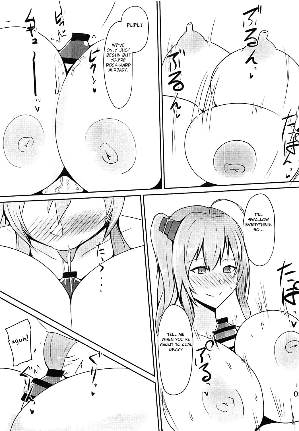 Shakoire Chuui! page 4 full