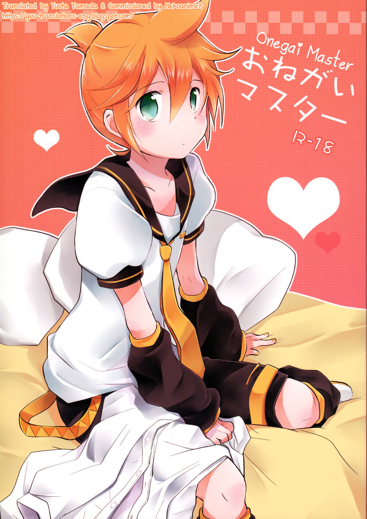 Onegai Master page 1 full