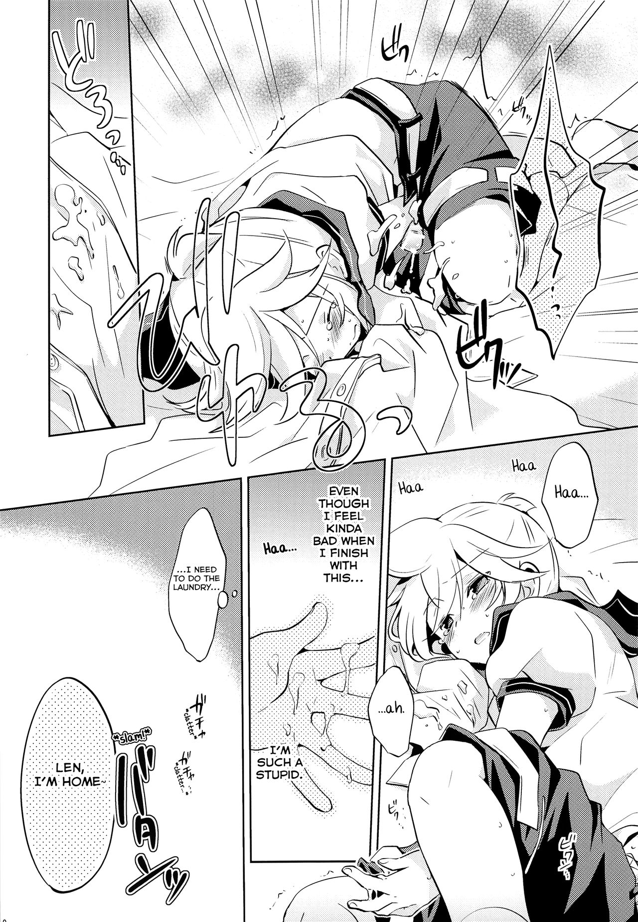 Onegai Master page 9 full