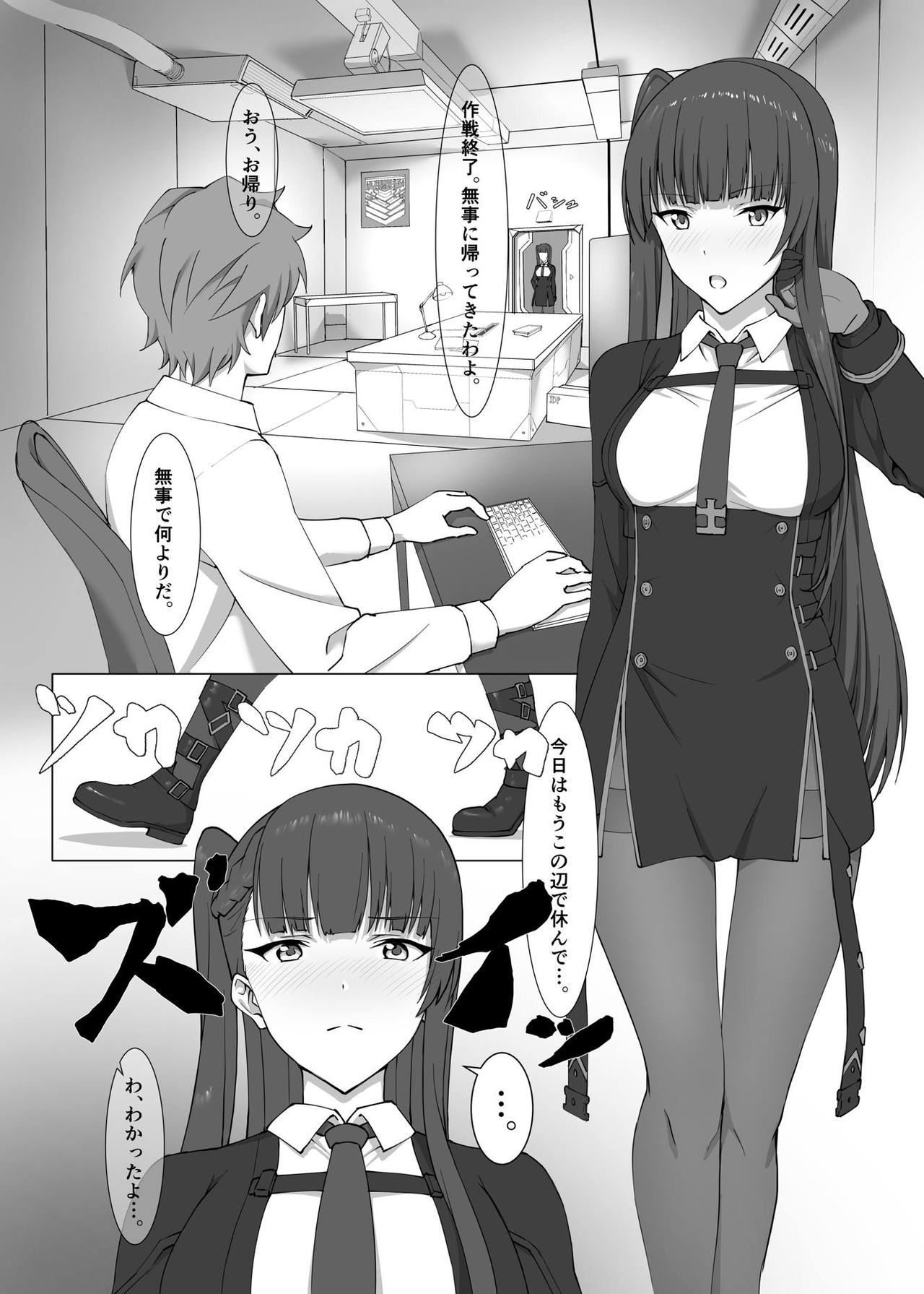 My meaning of Existence page 2 full