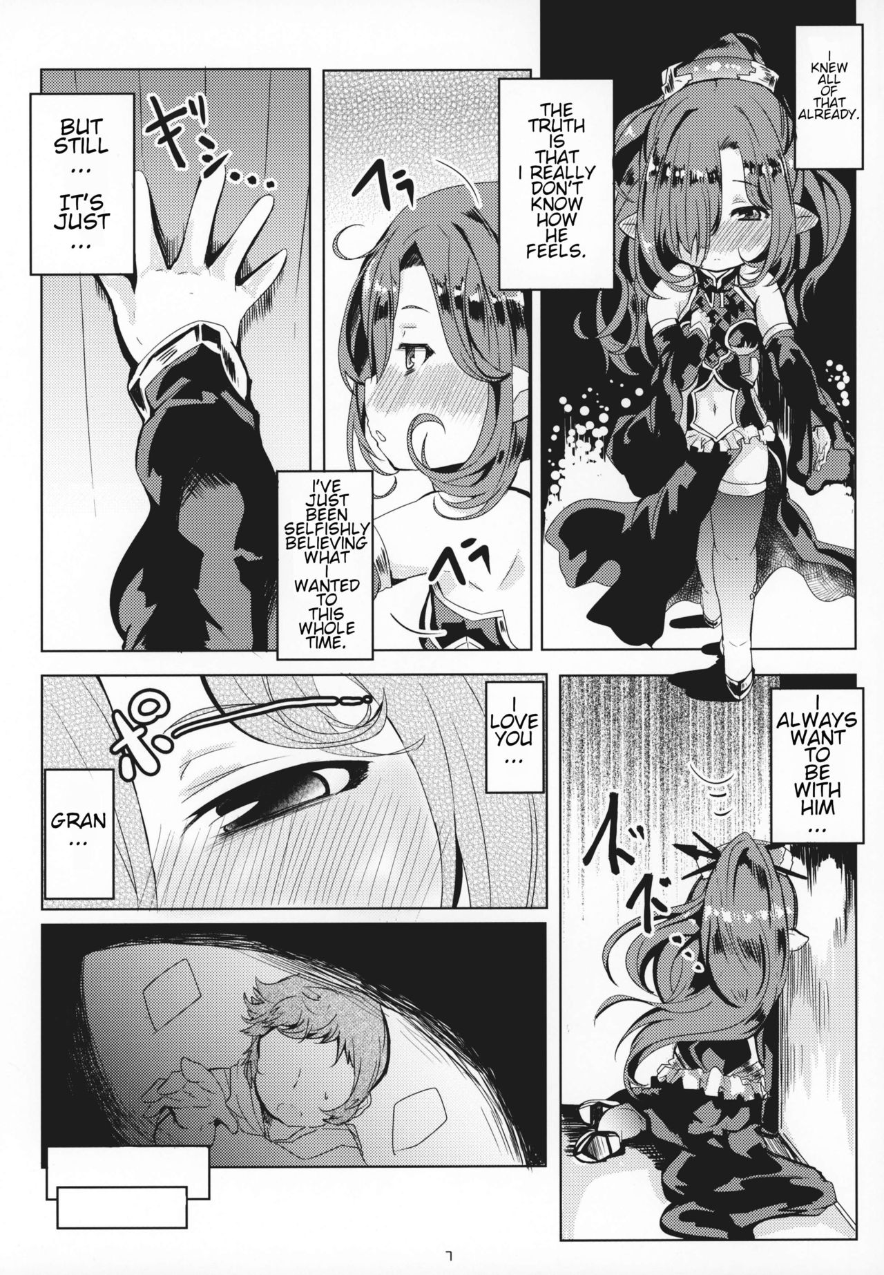 Honto no Kimochi page 6 full