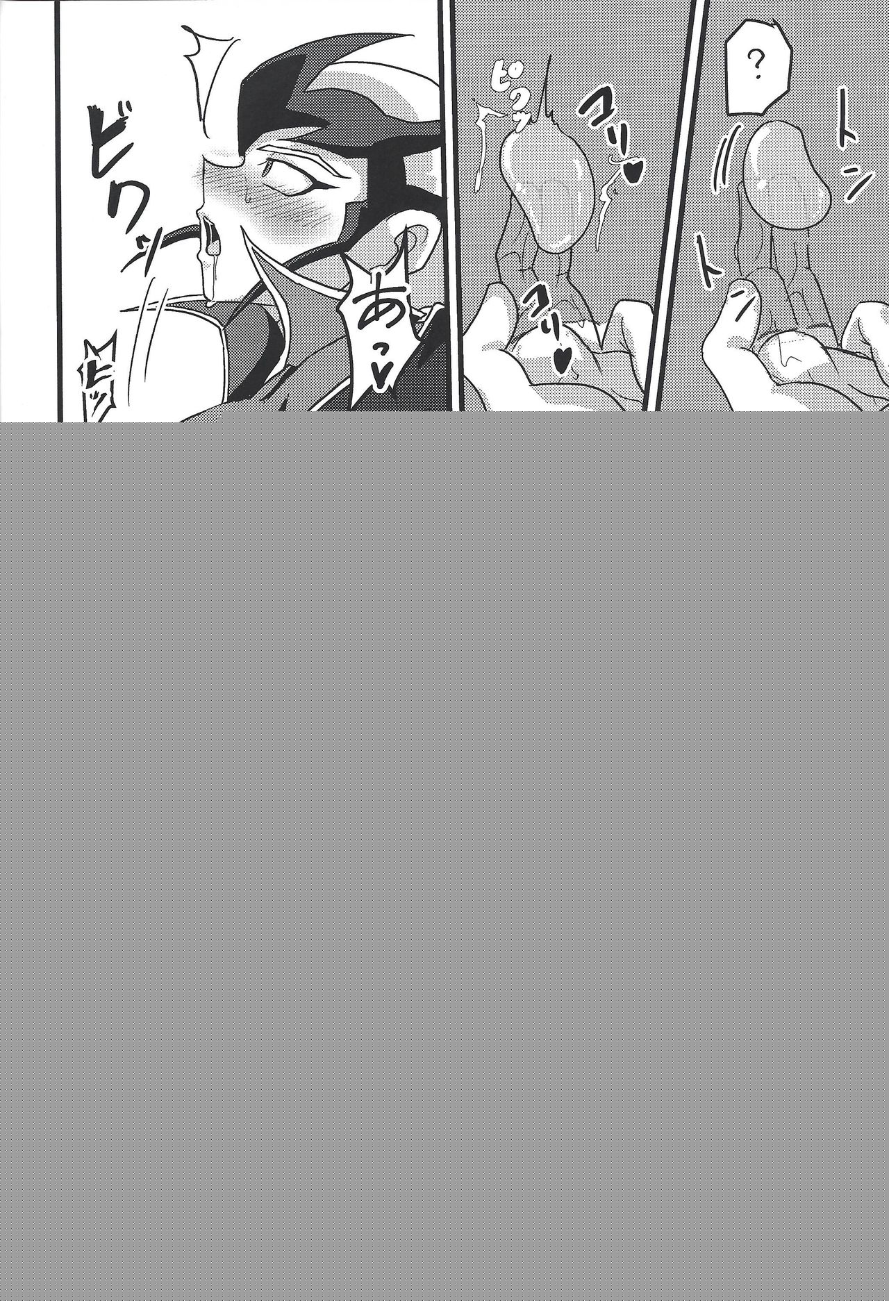 Kaito ga Onaho ni! Shark, Ketsui no Kettou page 9 full