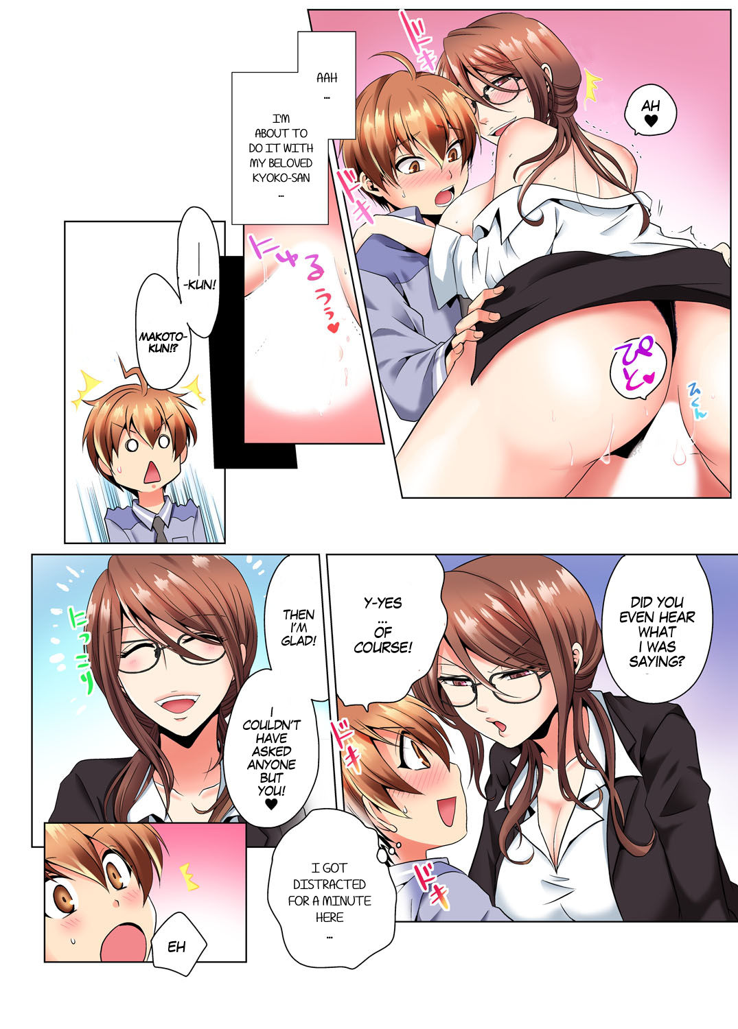 Sexy Undercover Investigation! Don't spread it too much! Lewd TS Physical Examination Part 1 page 8 full