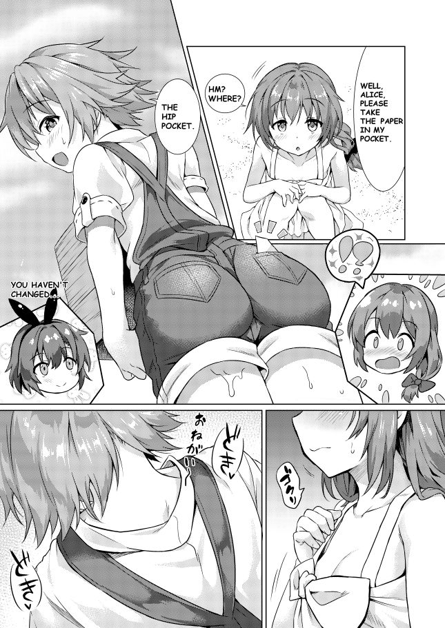 Keishou Sareru Yuusha no Doujinshi page 10 full