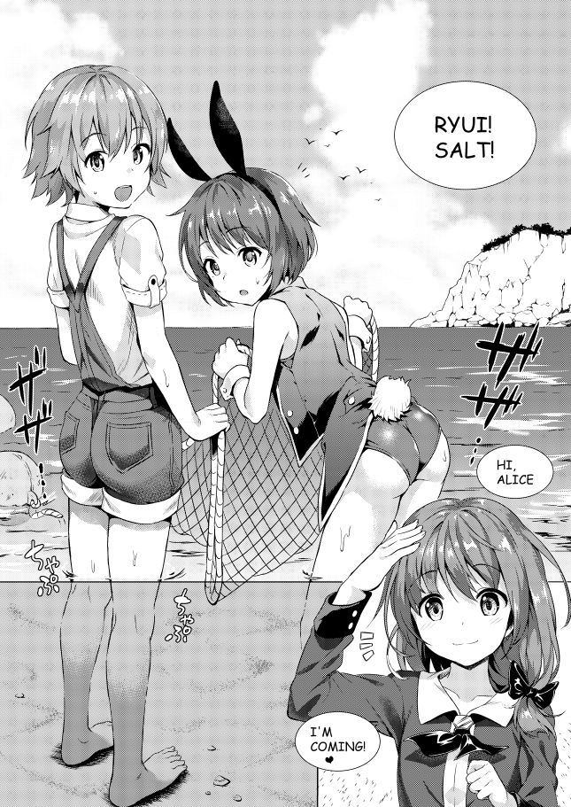Keishou Sareru Yuusha no Doujinshi page 4 full