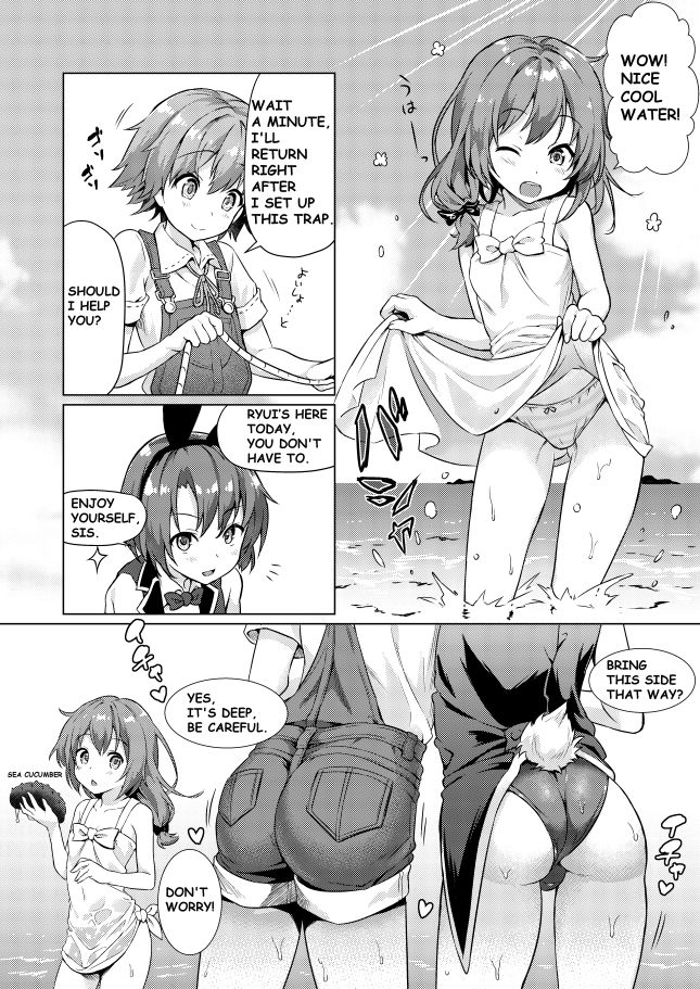 Keishou Sareru Yuusha no Doujinshi page 5 full
