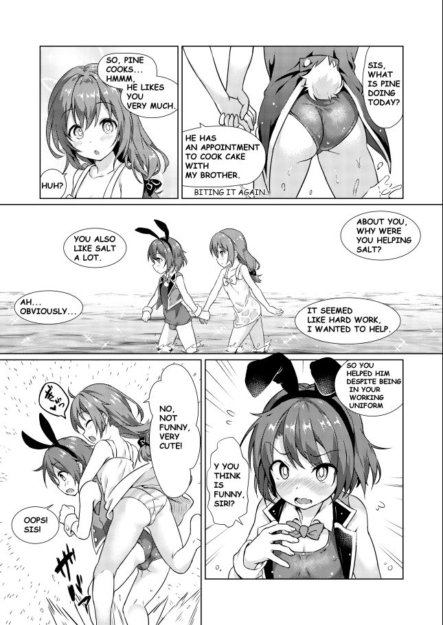 Keishou Sareru Yuusha no Doujinshi page 7 full