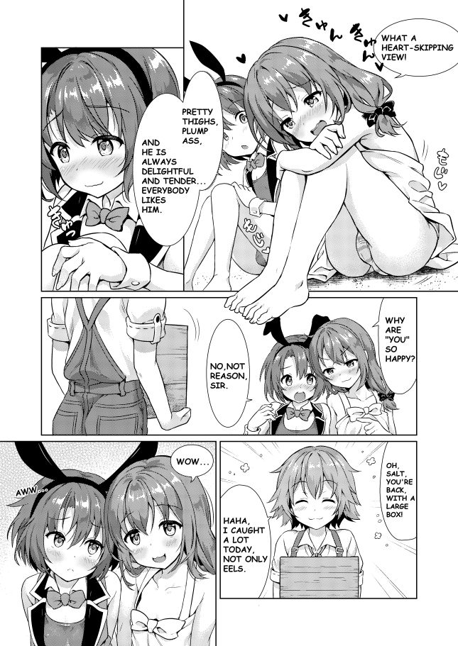 Keishou Sareru Yuusha no Doujinshi page 9 full