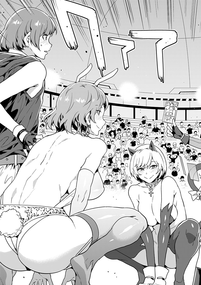 Luvslave page 4 full