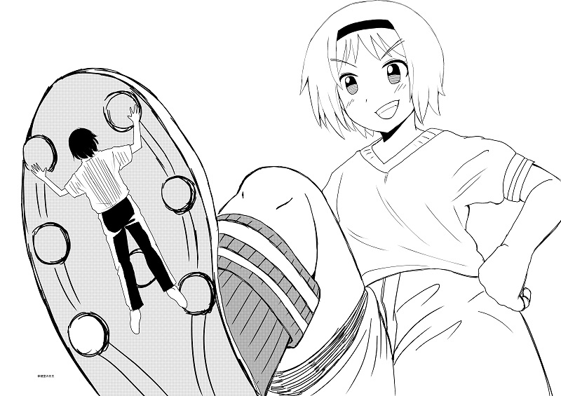 Fundari Kettari page 5 full