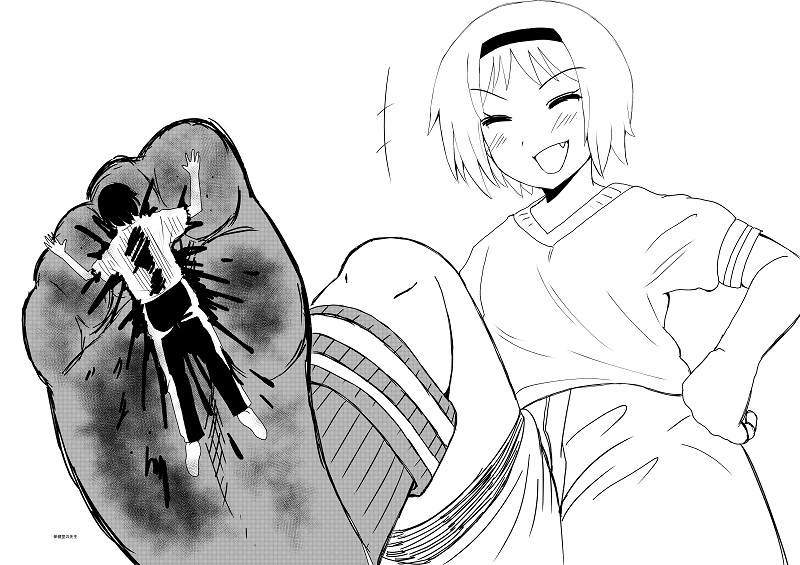 Fundari Kettari page 7 full