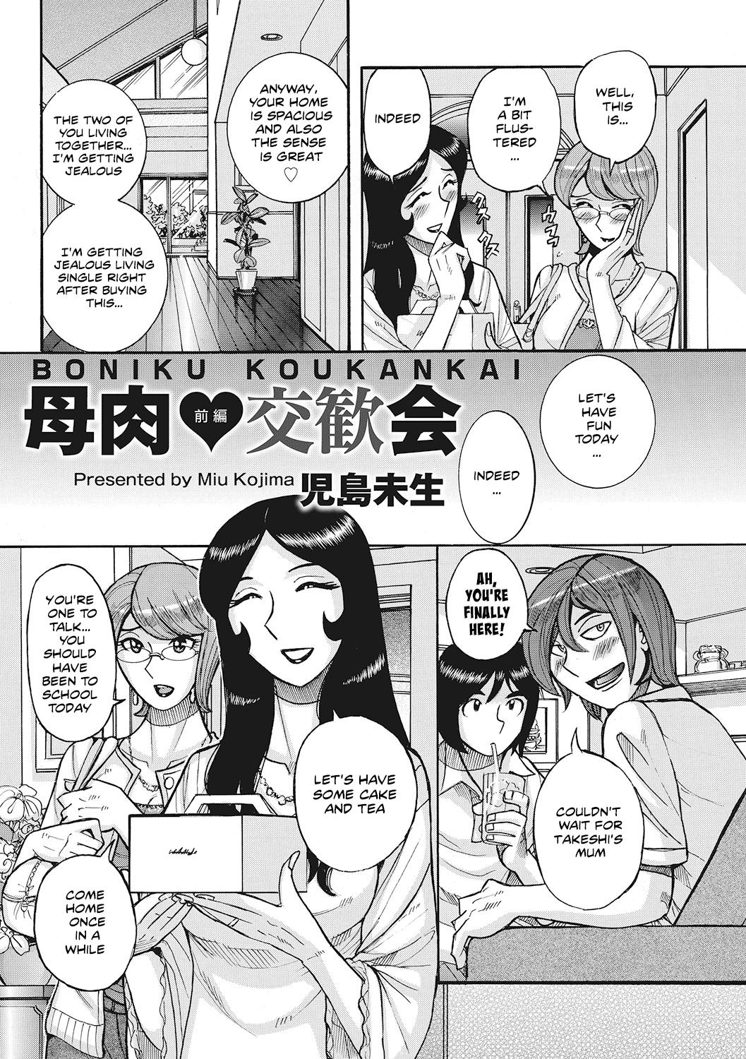 Boniku Koukankai | Mother exchange party page 3 full
