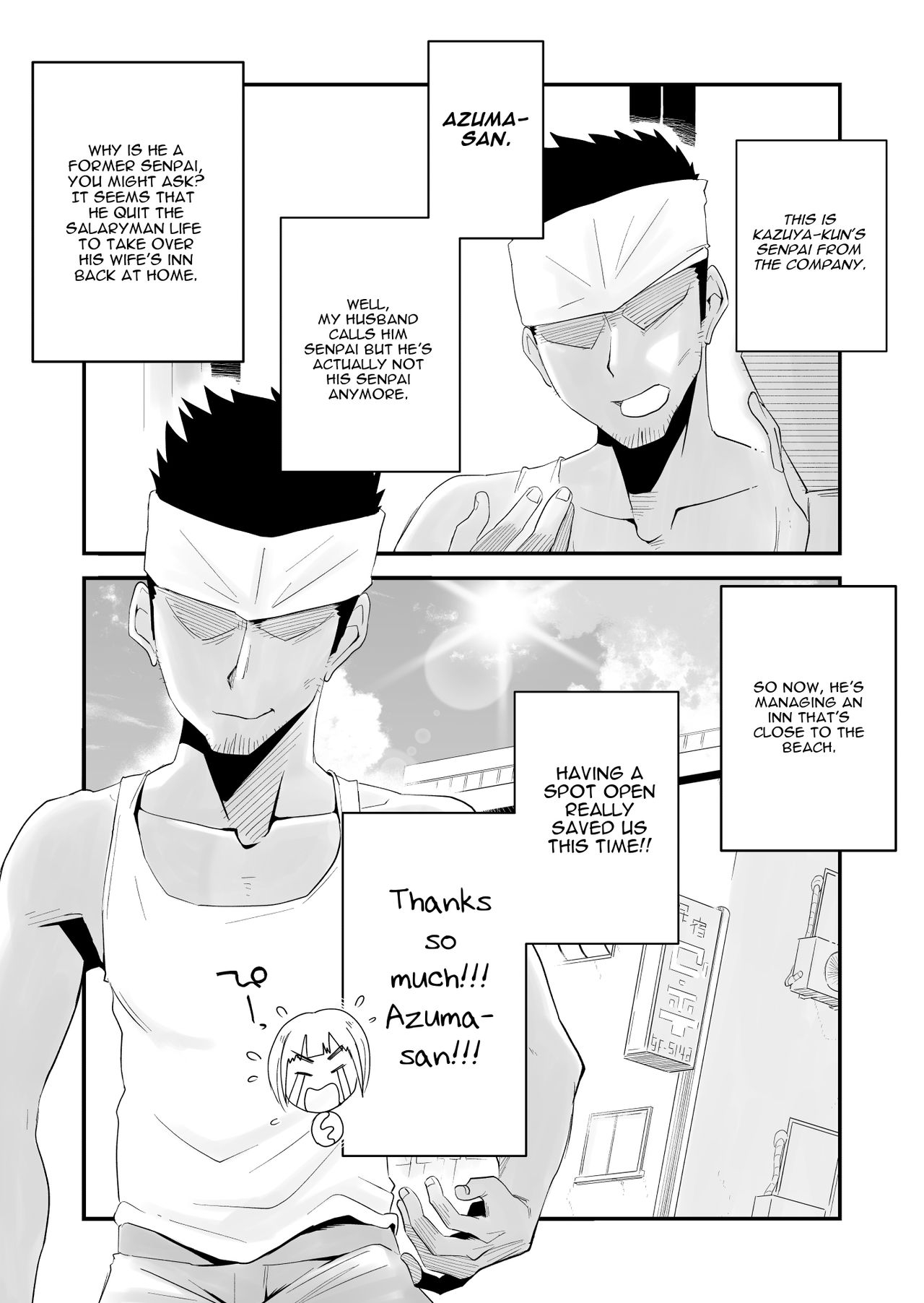 Ore no Yome ga Netorareteiru! ~Umi no Mieru Machi Zenpen~ | My Wife is Being Taken Away ~The Seaside Town・Part 1~ page 6 full