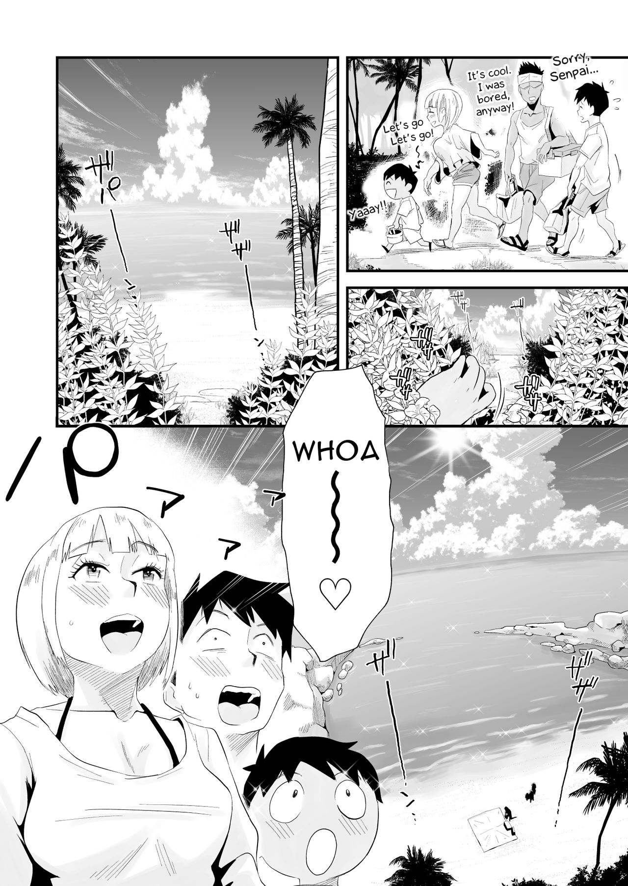 Ore no Yome ga Netorareteiru! ~Umi no Mieru Machi Zenpen~ | My Wife is Being Taken Away ~The Seaside Town・Part 1~ page 8 full