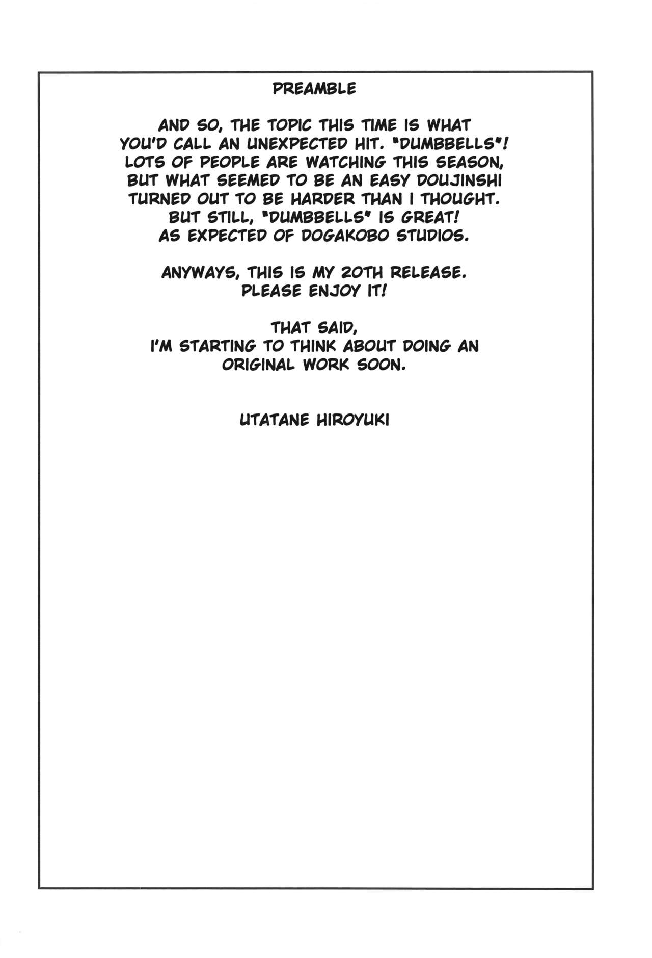 Pocchari Oniku page 3 full