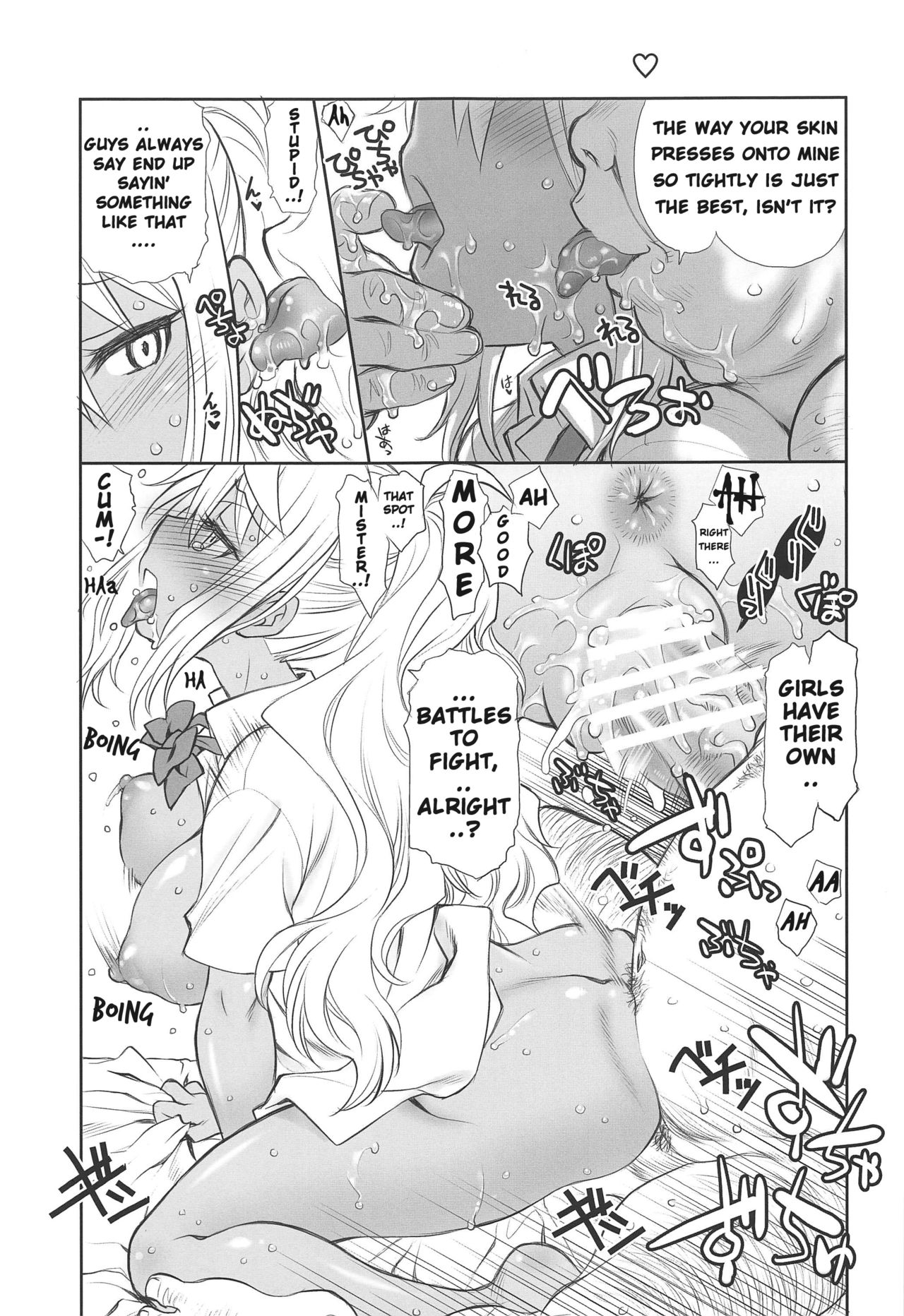Pocchari Oniku page 8 full