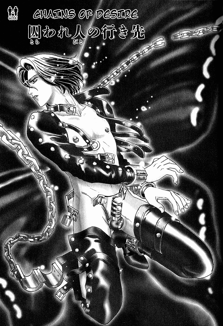 Tori Maia - Hoshi no yakata  - chapter 18 page 3 full