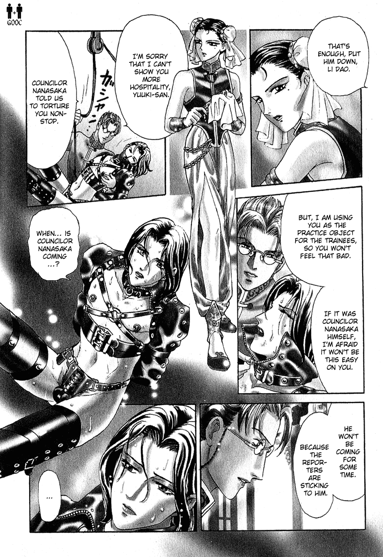 Tori Maia - Hoshi no yakata  - chapter 18 page 6 full