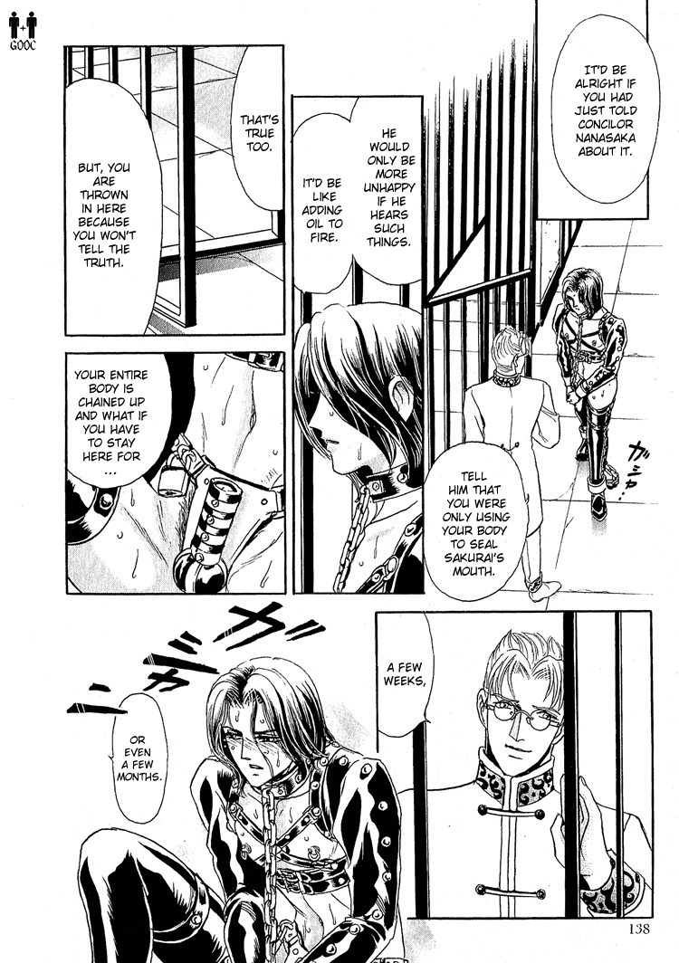 Tori Maia - Hoshi no yakata  - chapter 18 page 8 full