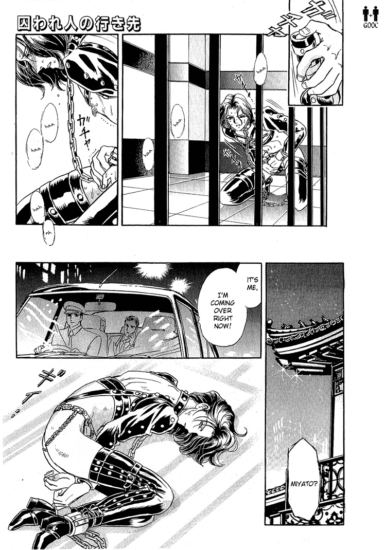 Tori Maia - Hoshi no yakata  - chapter 18 page 9 full