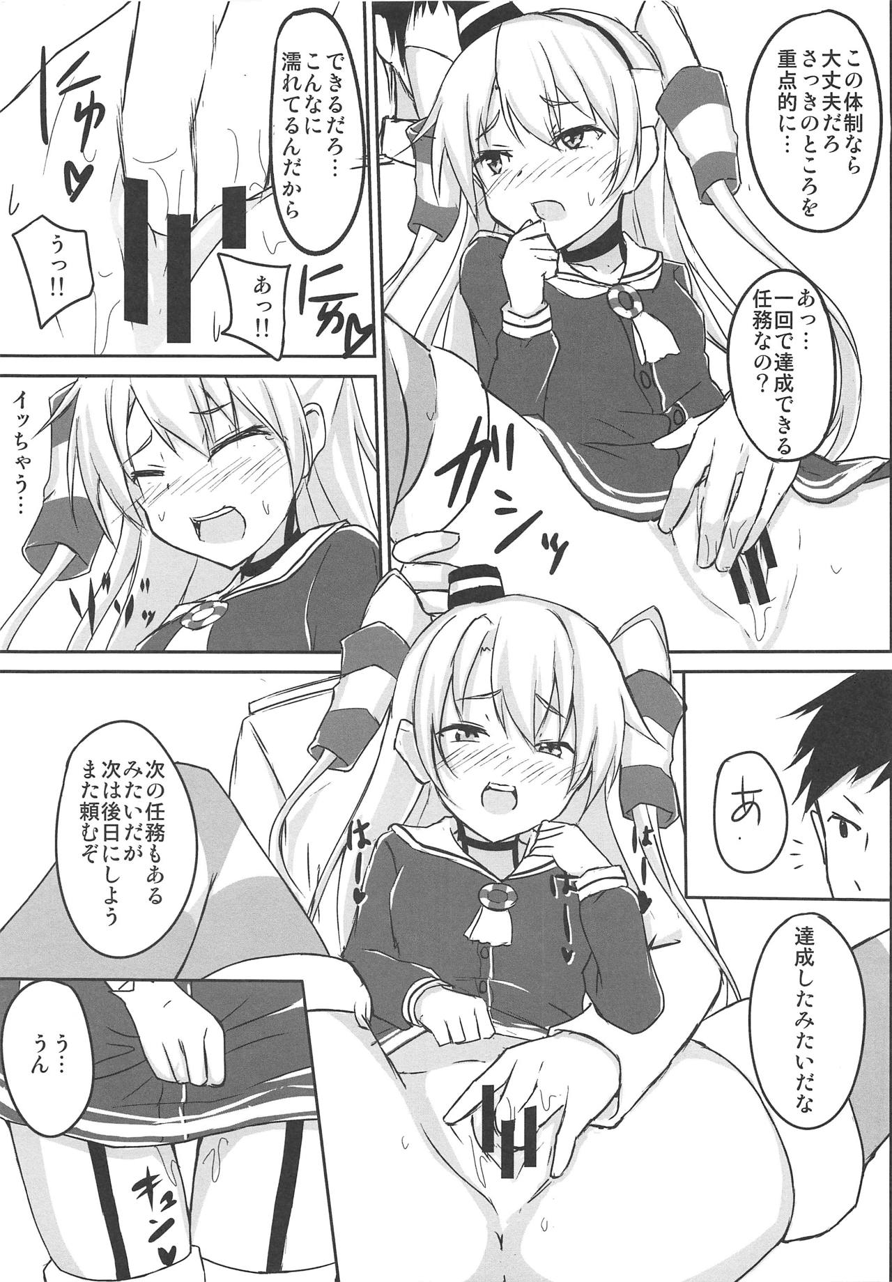 Amatsukaze Kaihatsu Ninmu page 6 full