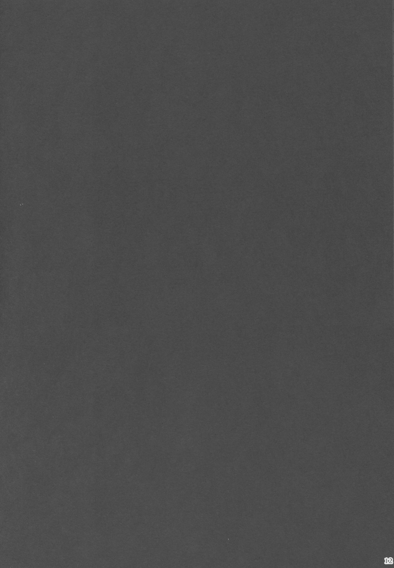 Chaldea Suikan Kiroku 1 Jeanne Alter Hen page 10 full