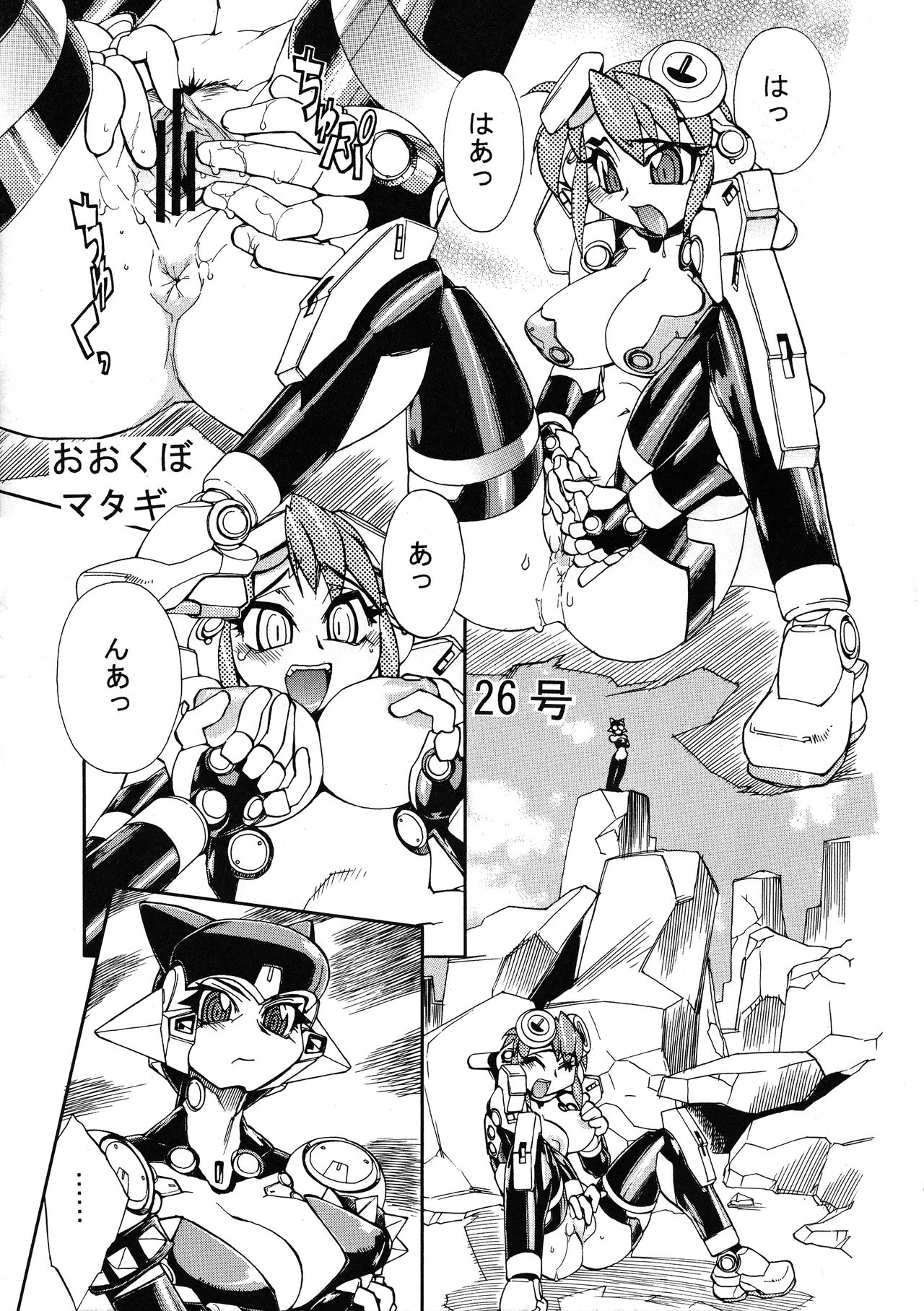 FUTANARISHIRANUISAN page 7 full