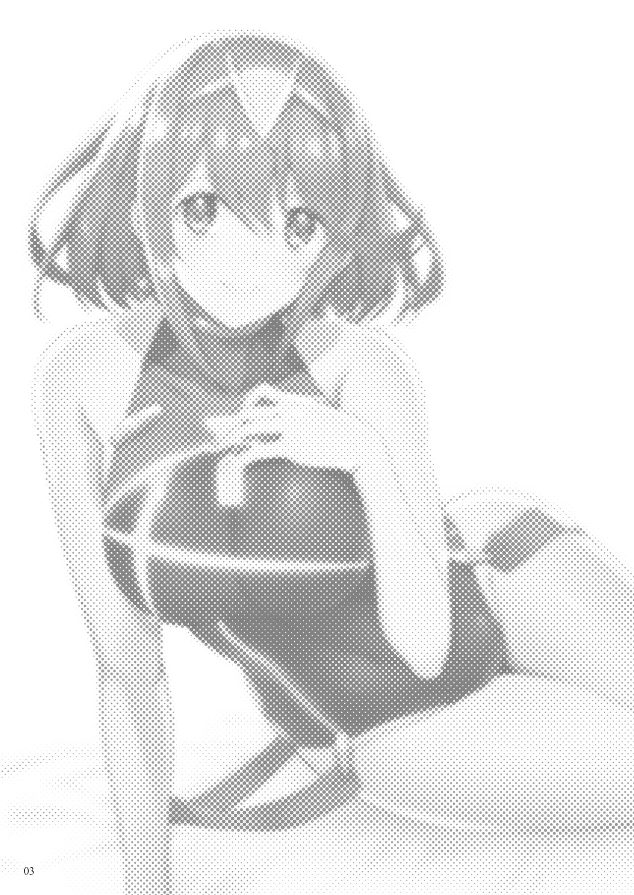 Superbia no Amai Yoru page 2 full