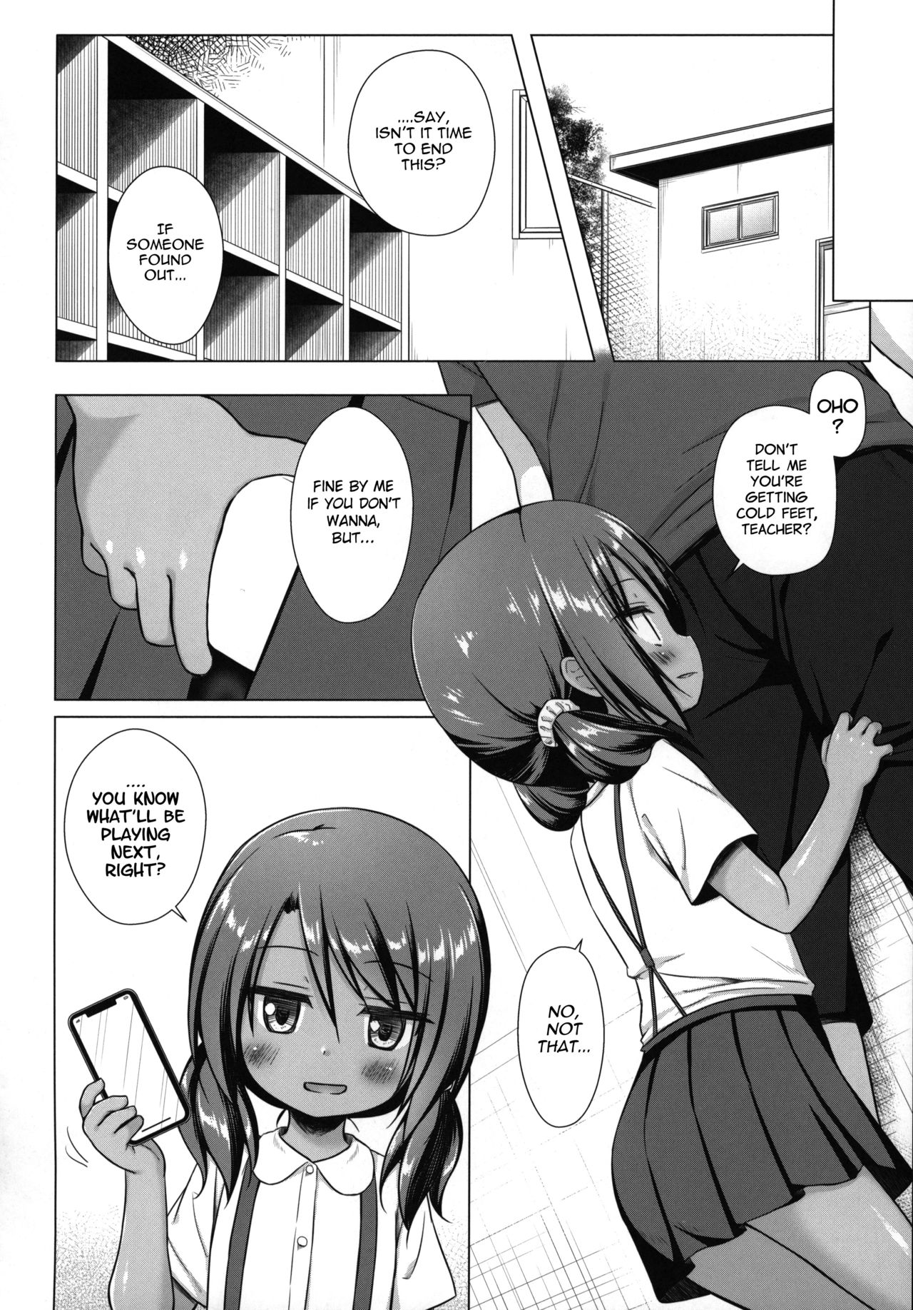Rakuen no Omochabako 4-jikanme page 3 full