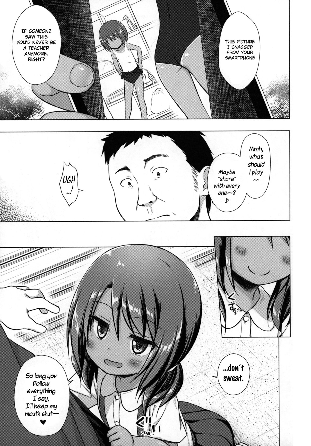 Rakuen no Omochabako 4-jikanme page 4 full