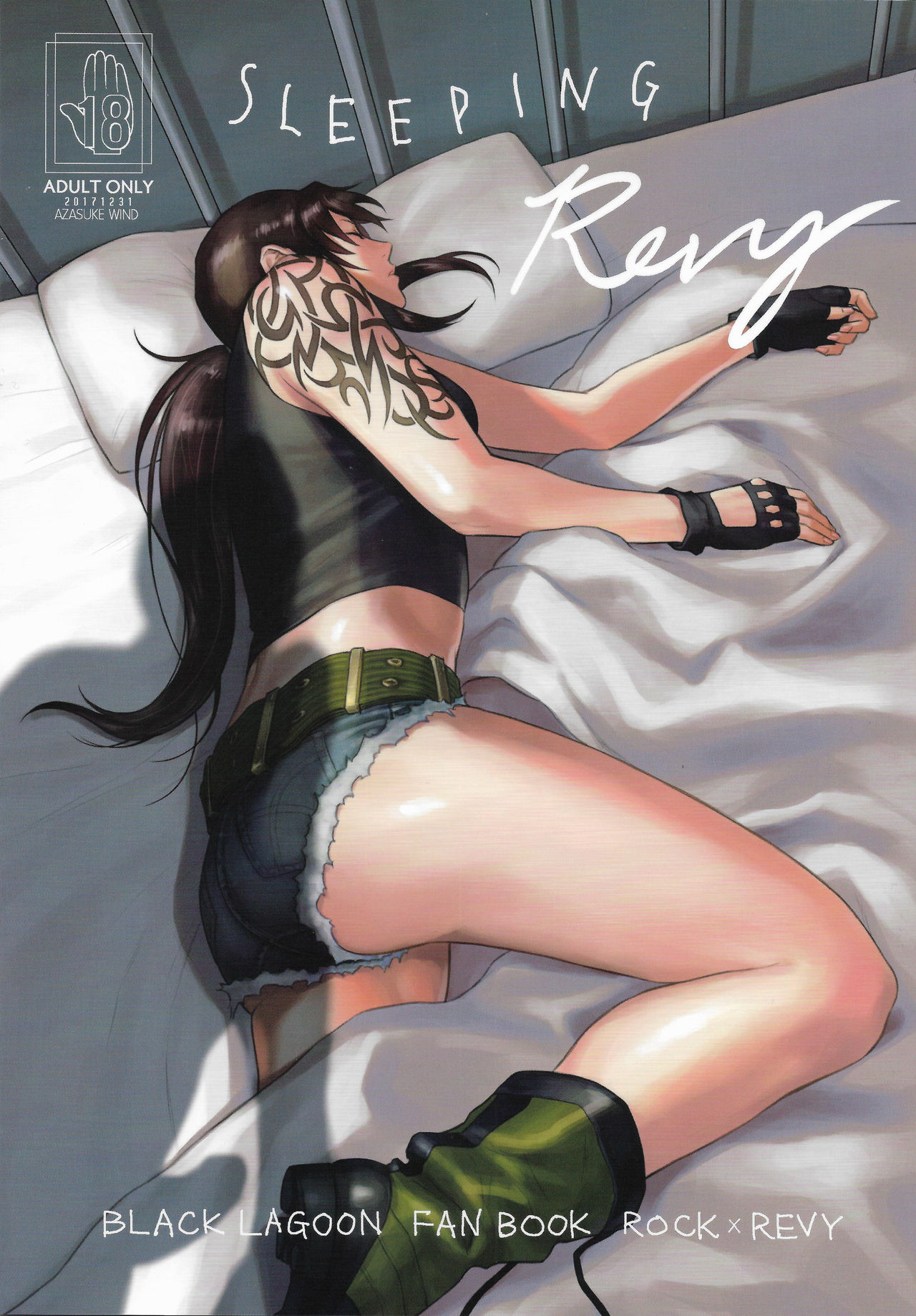 Sleeping Revy page 1 full