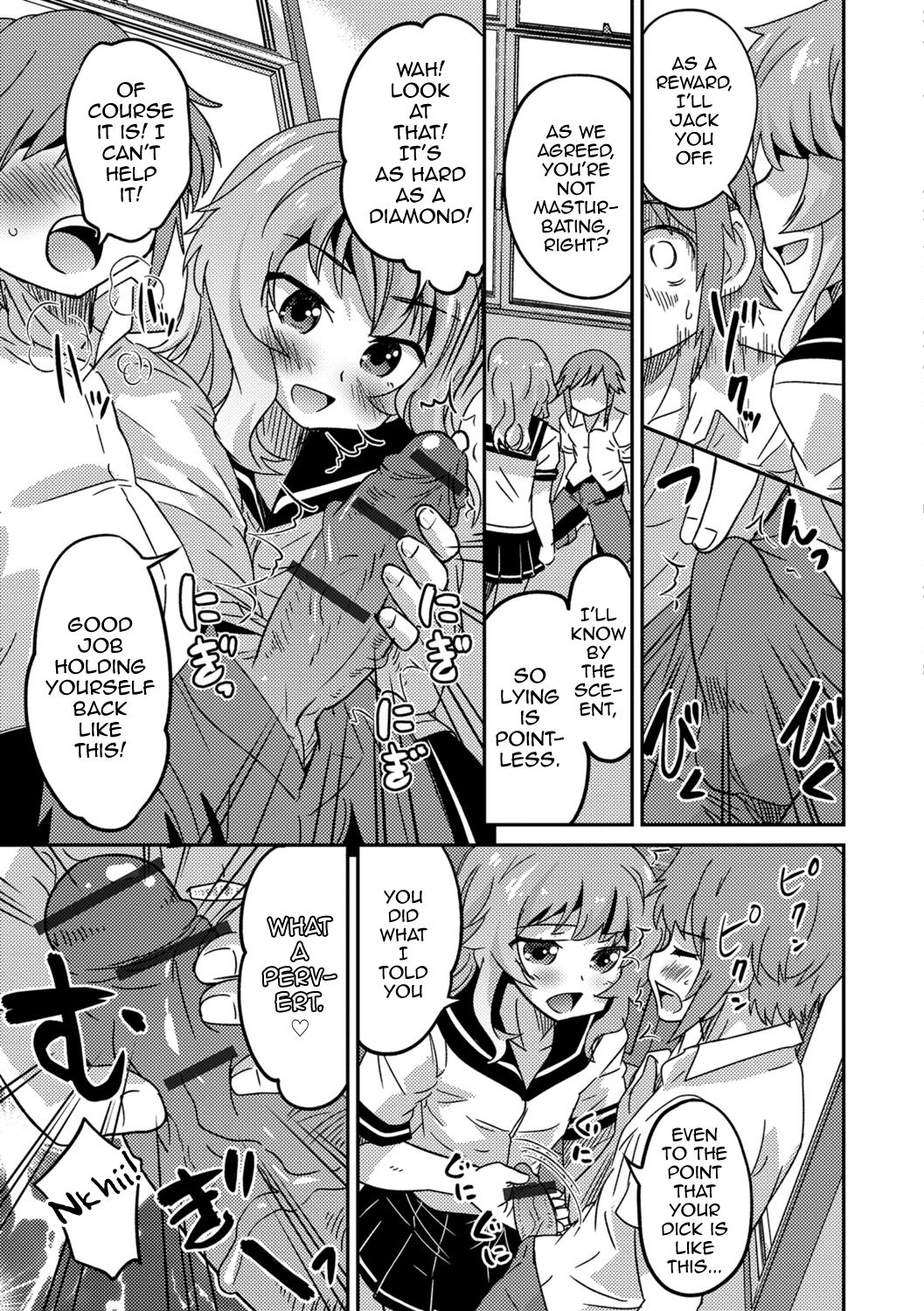 Boku Otokonoko nan desu kedo - Tokubestu Jugyou page 5 full