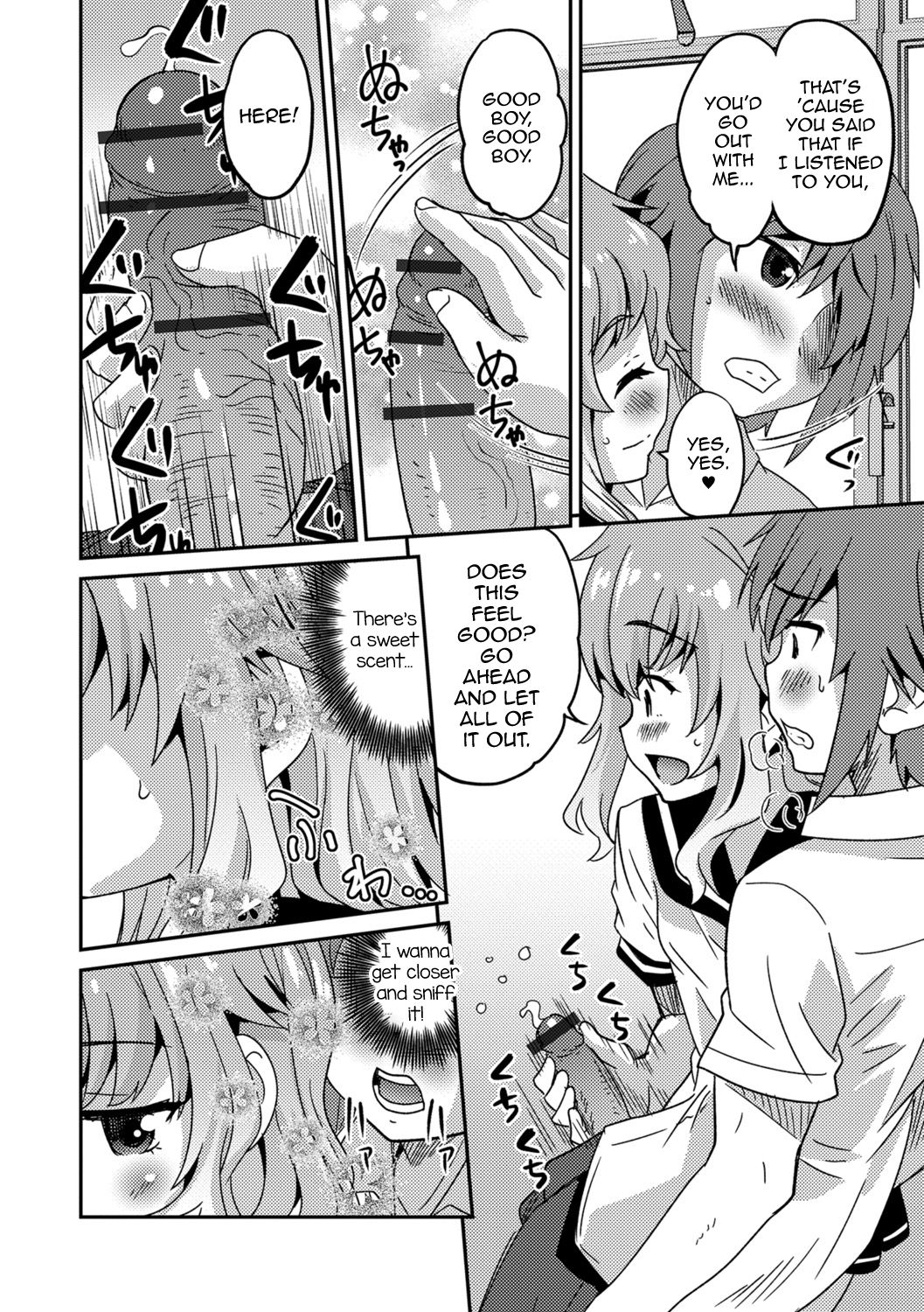 Boku Otokonoko nan desu kedo - Tokubestu Jugyou page 6 full