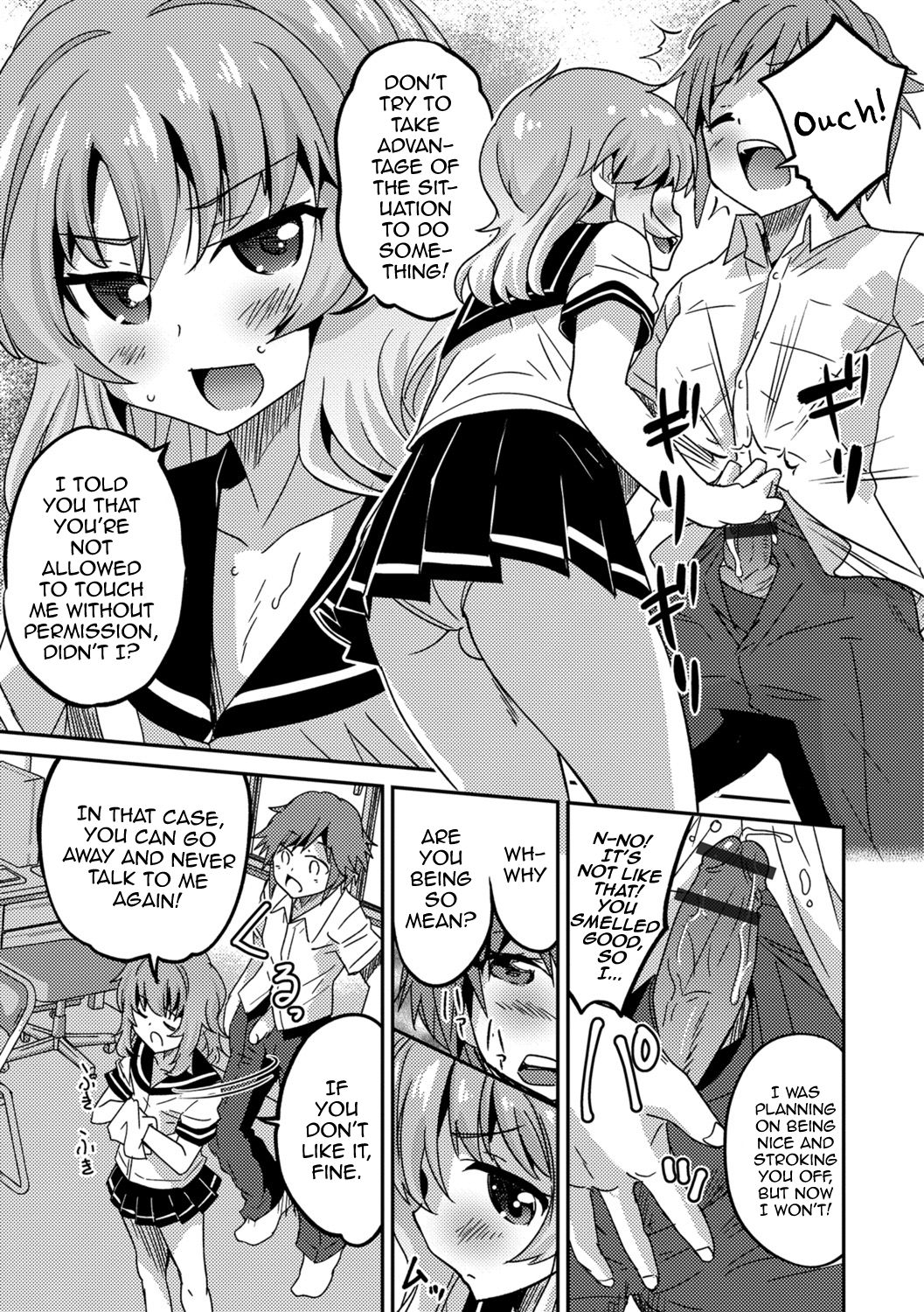 Boku Otokonoko nan desu kedo - Tokubestu Jugyou page 7 full