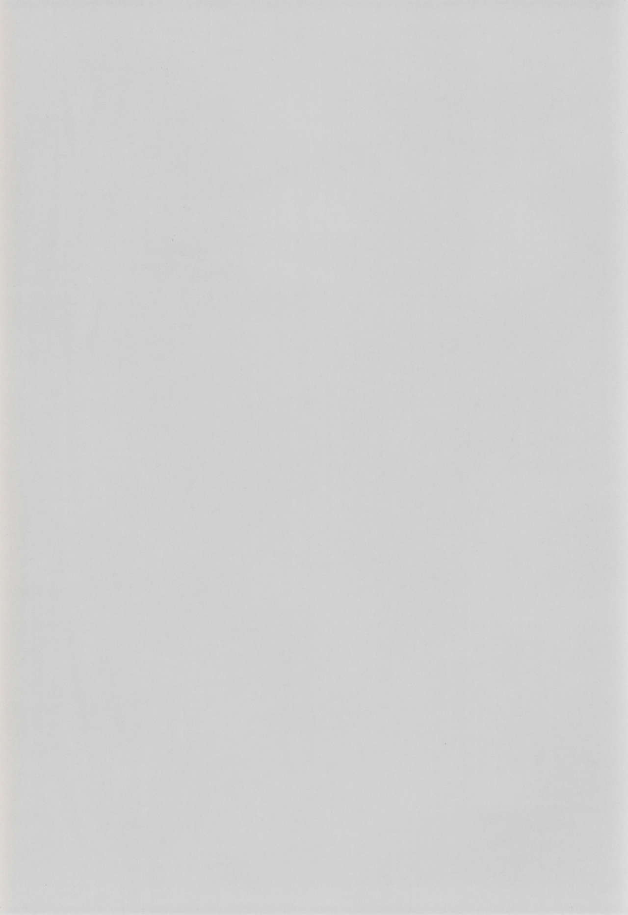 Hogo Kansatsu Doumei page 4 full