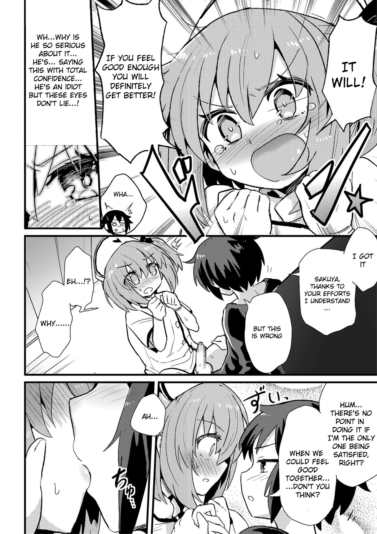 Boku wa Kenketsu Nurse page 10 full