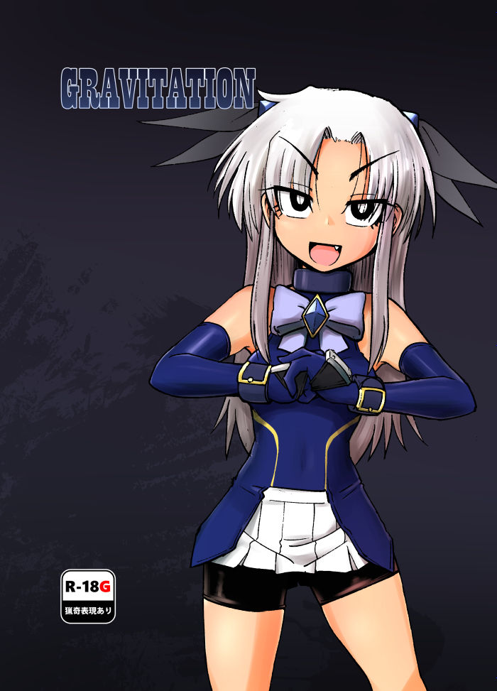 Gravitation page 1 full