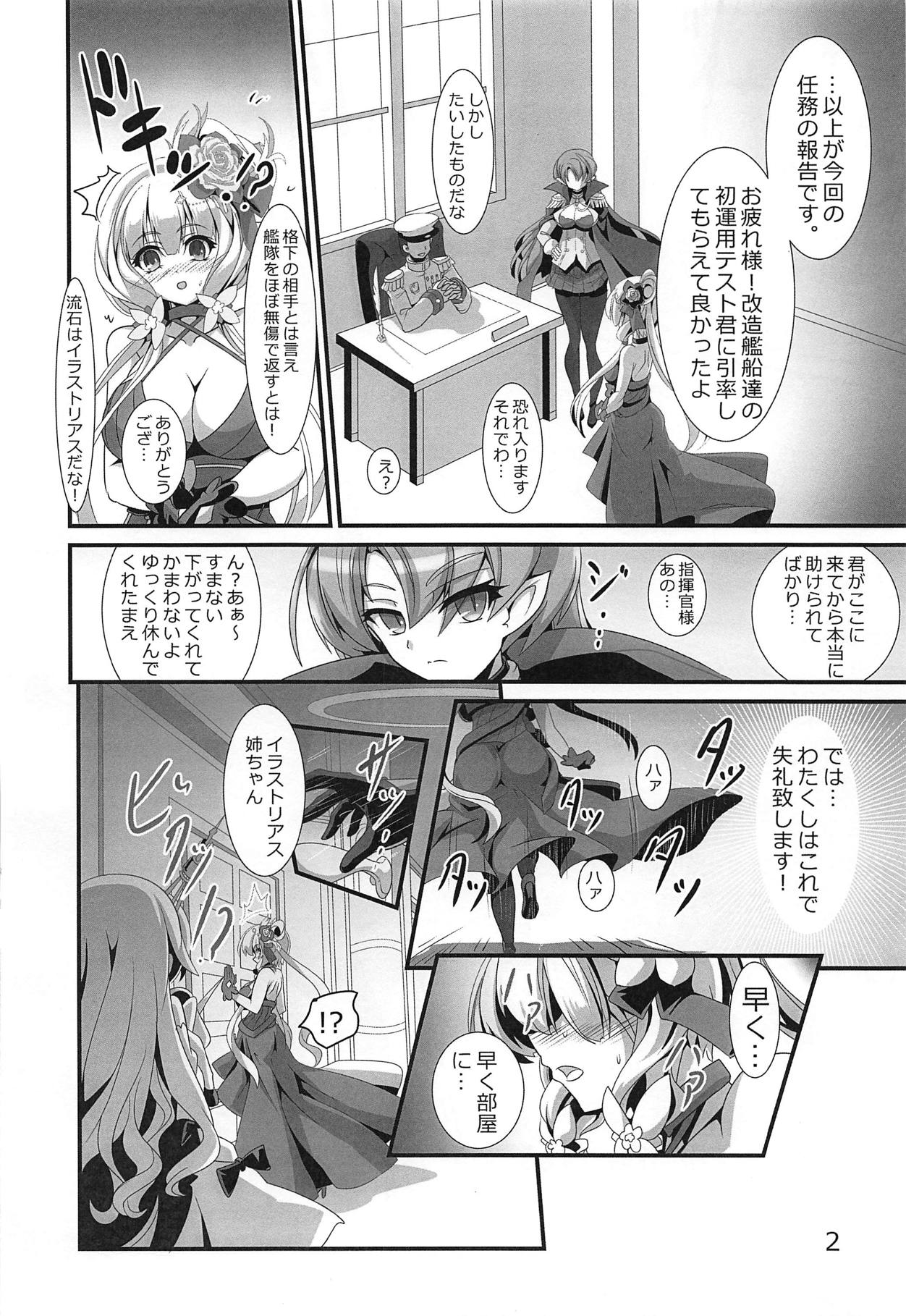 Illustrious no Hatsujou Milk Shibori page 3 full