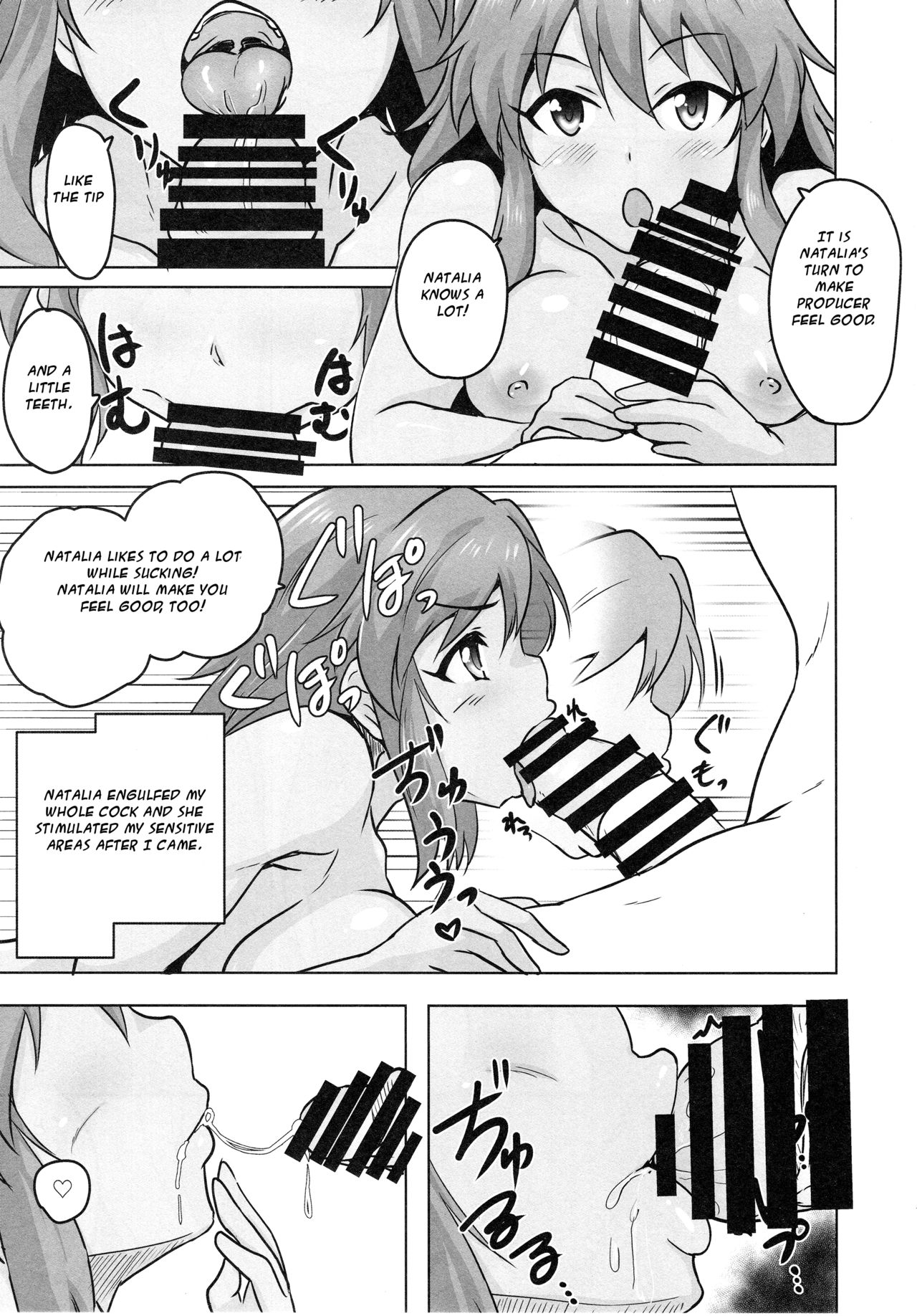 Tokubetsu na Gohoushi de Gozaimasu desu yo | Special Service page 7 full
