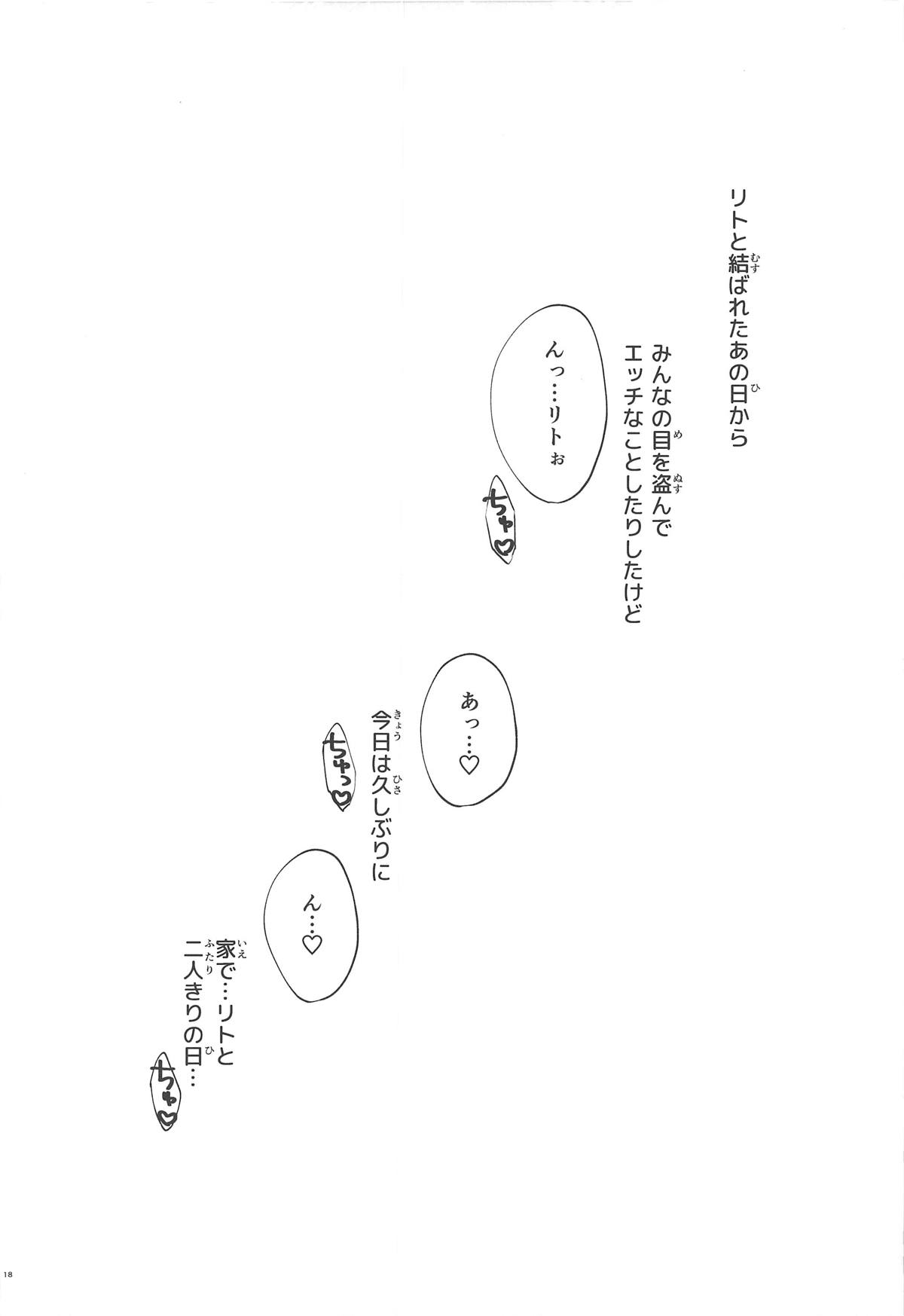 [サムライ忍者GREENTEA]
