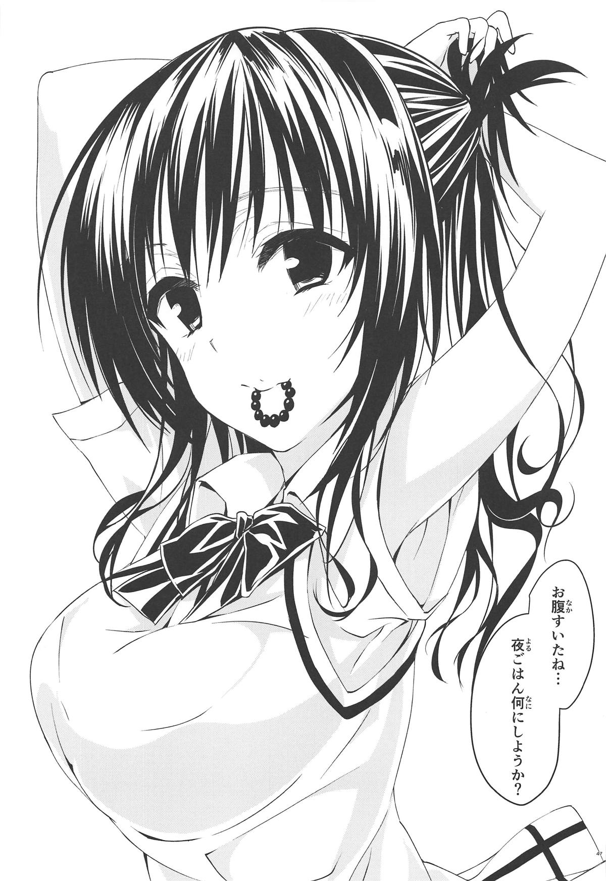 [サムライ忍者GREENTEA]