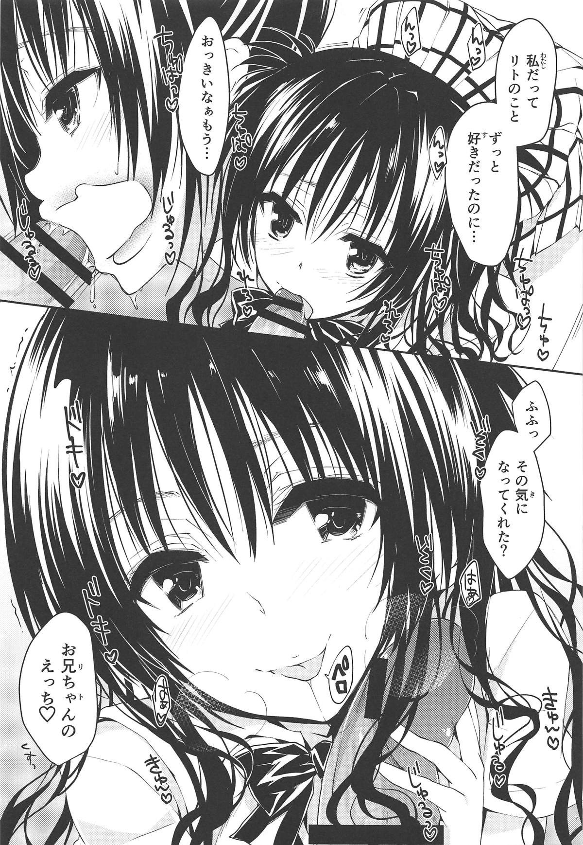 [サムライ忍者GREENTEA]