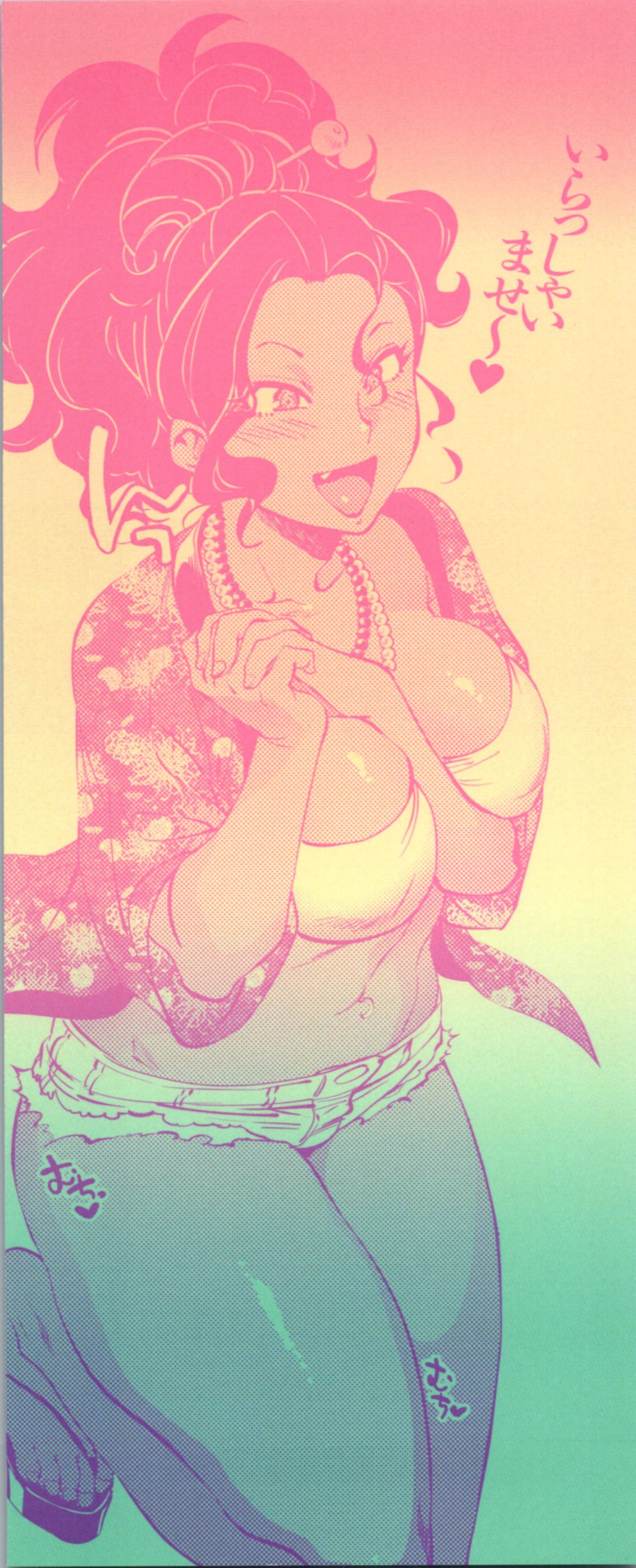 Onnanoko wa Venus - All of the woman is Venus page 3 full