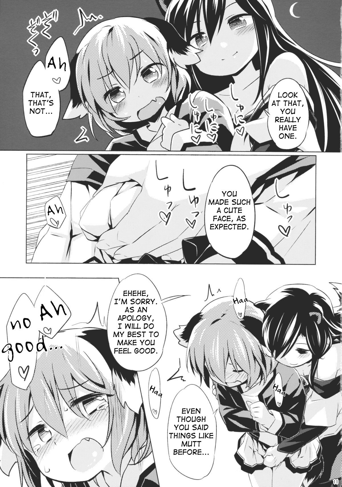 Jinrou Nioi ni Hoyureba Yamabiko Koe ni Hoyu | When the Werewolf Barks, The Yamabiko Echos page 10 full