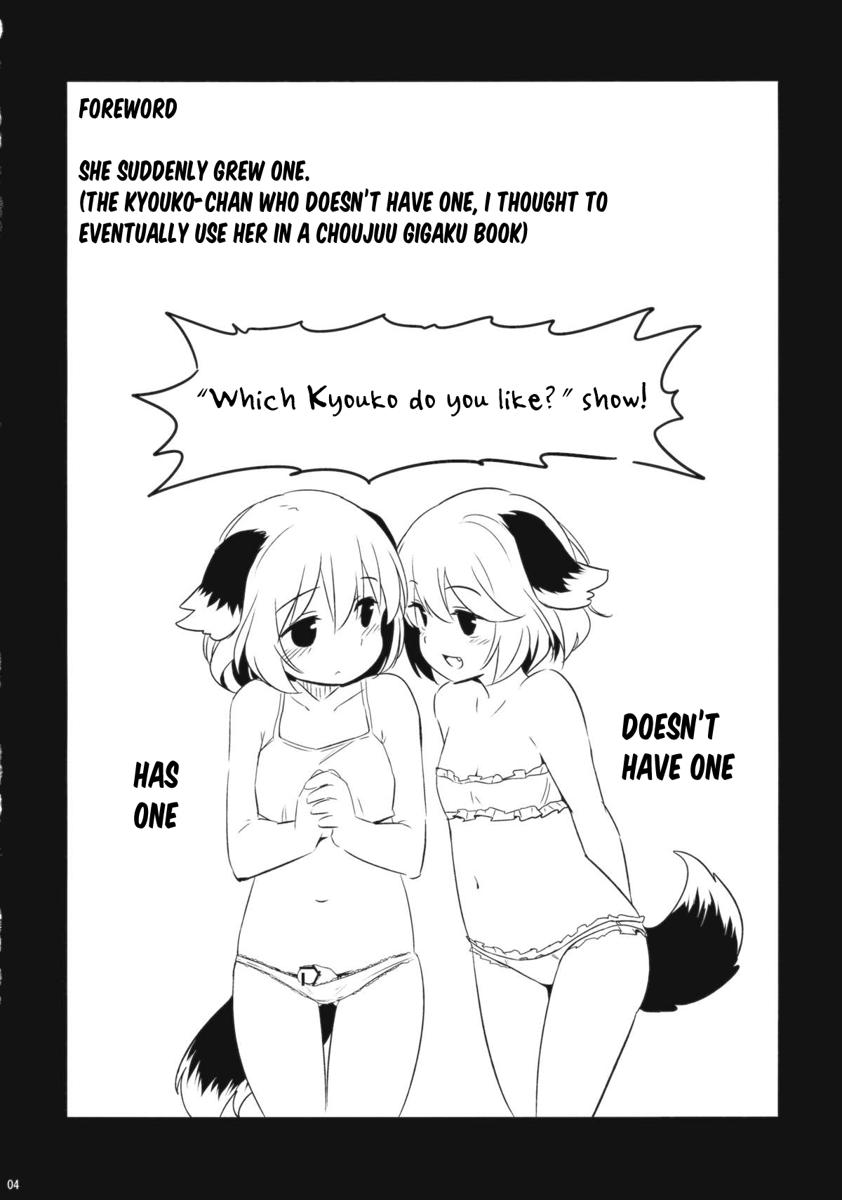 Jinrou Nioi ni Hoyureba Yamabiko Koe ni Hoyu | When the Werewolf Barks, The Yamabiko Echos page 3 full